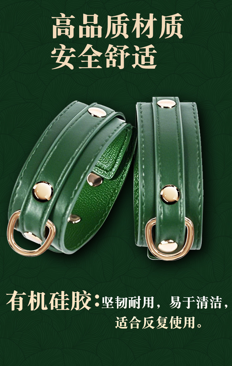 Jiuai Sm Mood Fun Bondage Handcuffs Silicone Adult Couple Bed Aid — detail image 26
