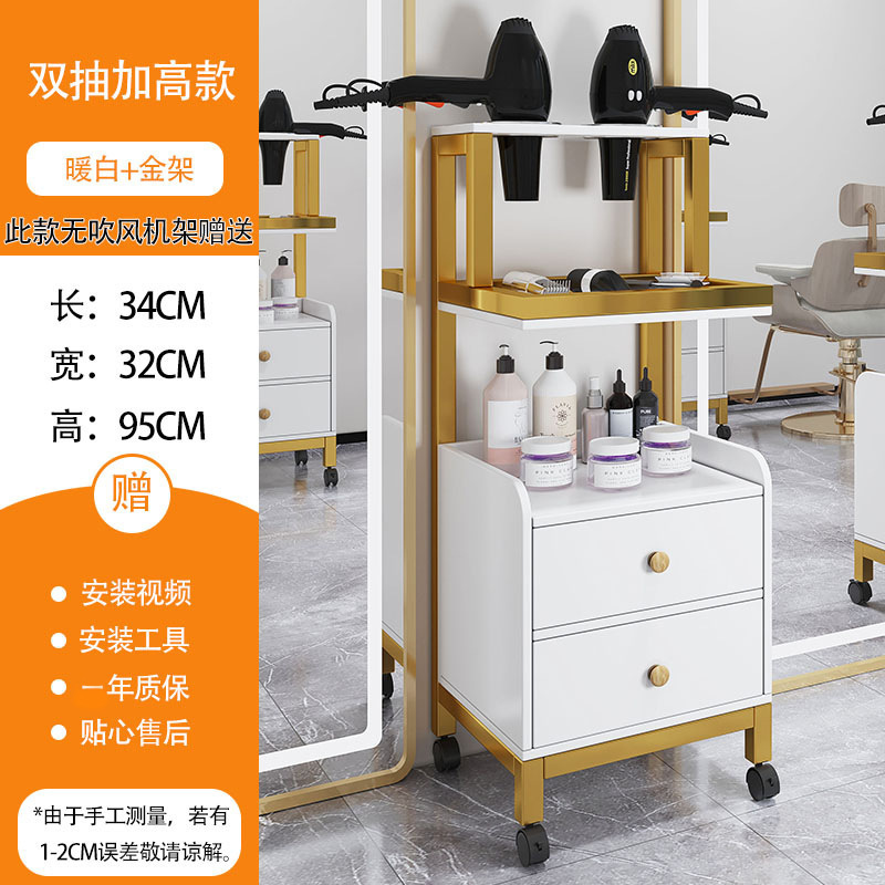理发店工具柜美发店镜台美容院小推车剪发柜吹风机多功能置物架|undefined