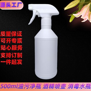 500ML�C�^ˮƿ���ۃ��ذ��坍ƿ�ƾ�����ȫ��ˮƿ����ˮƿPEƿ��