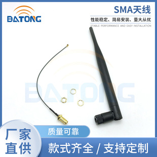 2.4Gȫ��WIFI�쾀5DB�������z���쾀SMA�ȿ��Dipex�o��ģ�K�B�Ӿ�