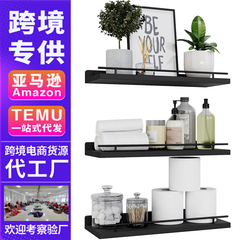 3 piece set country style farmhouse wooden bathroom bedroom wall shelf Wall floating shelf bathroom floating shelf