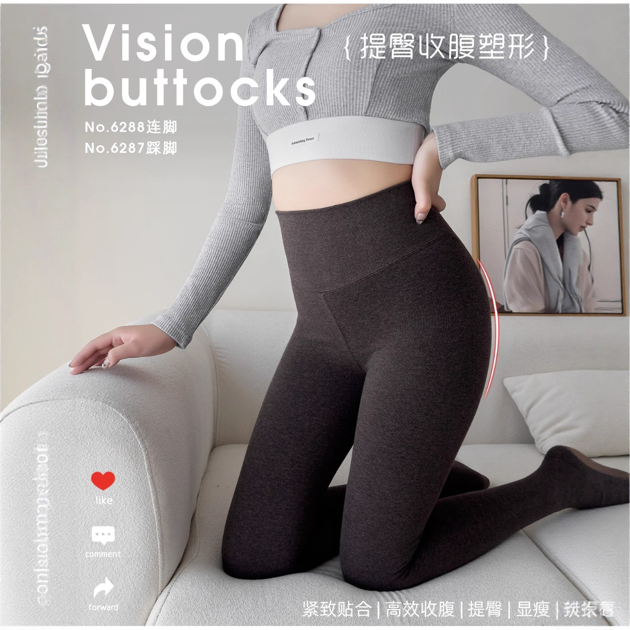 秋冬新款高腰收腹打底裤女外穿棉加绒加厚保暖收腰微压显瘦连裤袜
