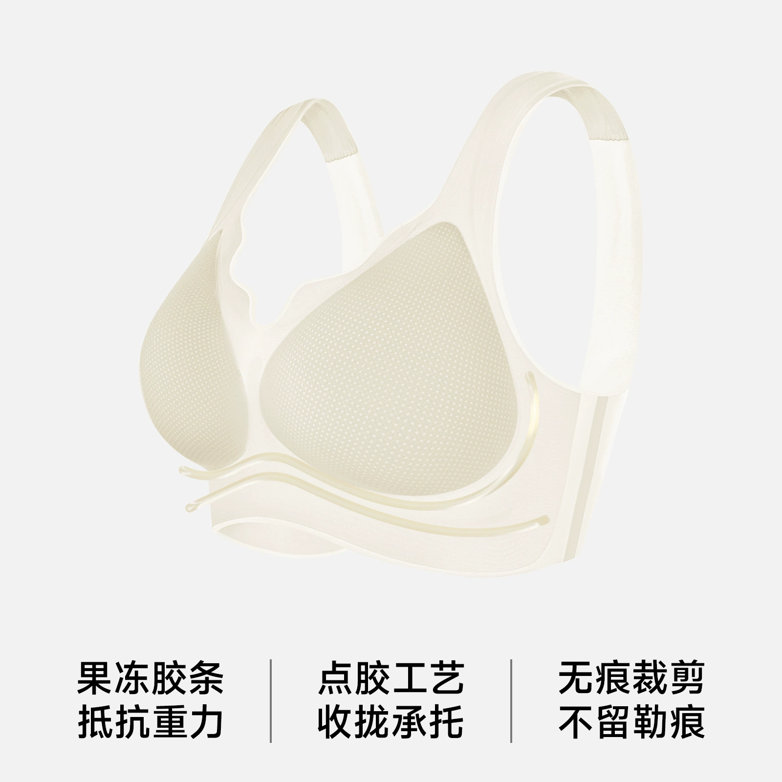 草本初色 Underwear, supporting breathable ultra thin bra, 2025 years, lifting effect