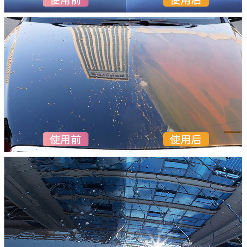 Car invisible car clothing curing agent color change film maintenance liquid car clothing maintenance anti-aging car clothing installation liquid wholesale
