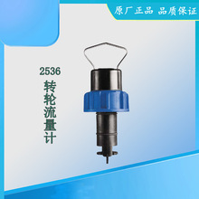 gf����Ӌ3-2536�D݆����Ӌ �u݆ʽ����Ӌ3-2536-P0�ھ������x