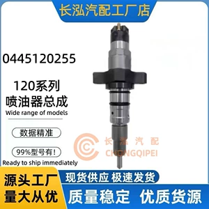 0445120255 Fuel Injector Assembly 0986435503 Oil Nozzle Suitable for Cummins 5.9L Engine