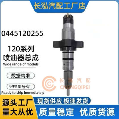 0445120255 Fuel Injector Assembly 0986435503 Oil Nozzle Suitable for Cummins 5.9L Engine (Oil pump, nozzle)