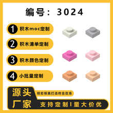 ��1KG�𶩡������ָ�3024���ǻ�ľƴ��С�����Ƽ���ɢ��1x2������