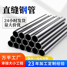 现货直供太阳能过水4分消防镀锌管批发中央空调用薄壁dn100钢管
