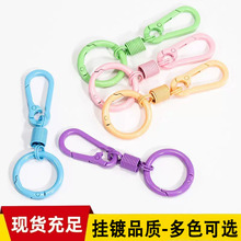 Դ�^�S�Ҳ�ɫ����Ȧ��ɽ��  ����diy�Ʒ����p�^��ɫ����耳׿�