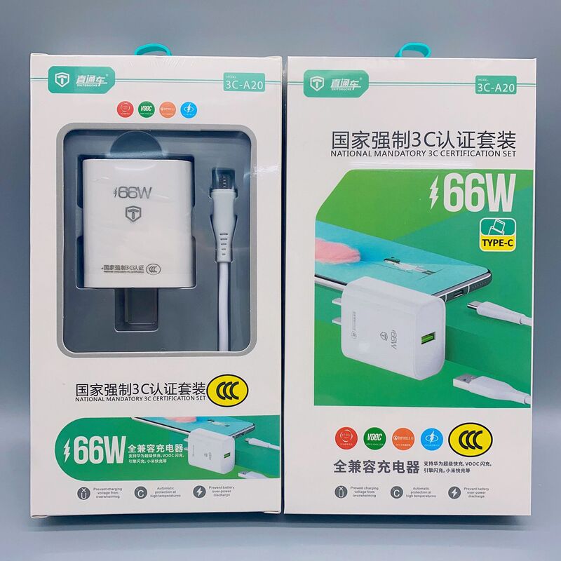 A20 fully compatible 66W super fast charger 3C certified charger for Apple Huawei Xiaomi mobile phone charging head