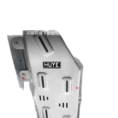 and Oil Tank Modification Parts, Underbody protection plate/engine baffle