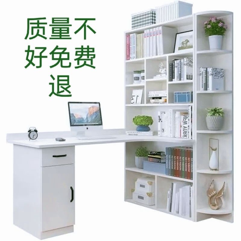 实木转角书桌书架组合电脑台式写字一体桌家用儿童卧室拐角学习桌