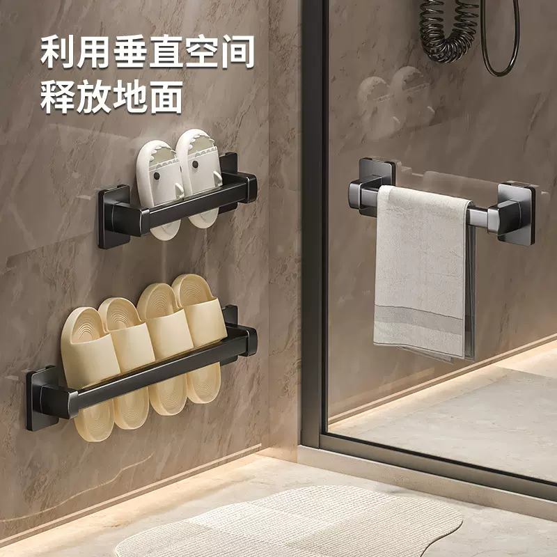 浴室拖鞋架壁挂置物架家用门后免打孔鞋子收纳架子沥水鞋托毛巾架