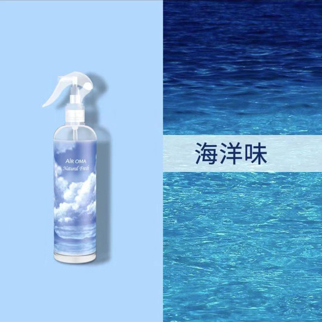 エアアロマ消臭スプレー空気清浄剤室内車用香りスプレー消臭剤