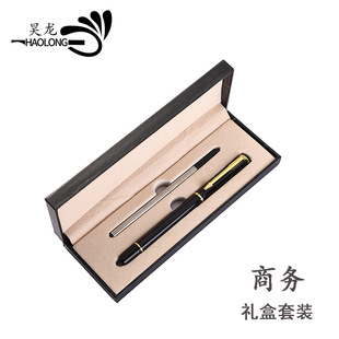 Classic business metal signature gift pen 801 set office advertising gift ball pen printed LOGO pen