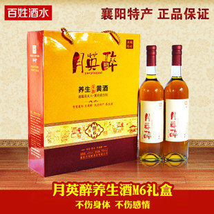 ����S�� ͸��ƿ��Ӣ���B����M6�Y��750ml ����خa �Y��2֧�b