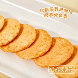 膨化;饼干;婴幼儿零食