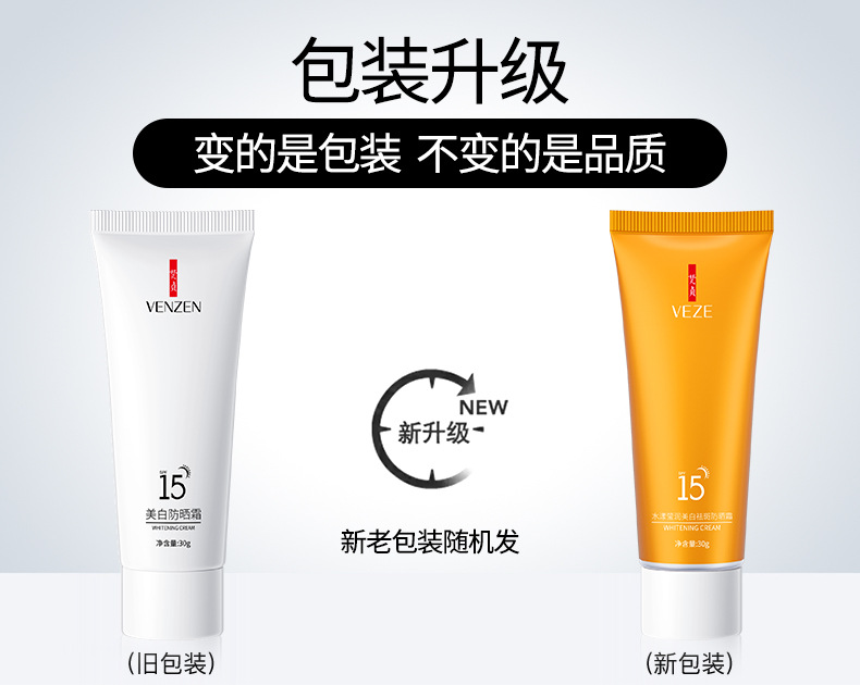 FZ-56110-新老包装图 -