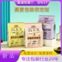 定制咖啡燕麦片奶粉边封袋