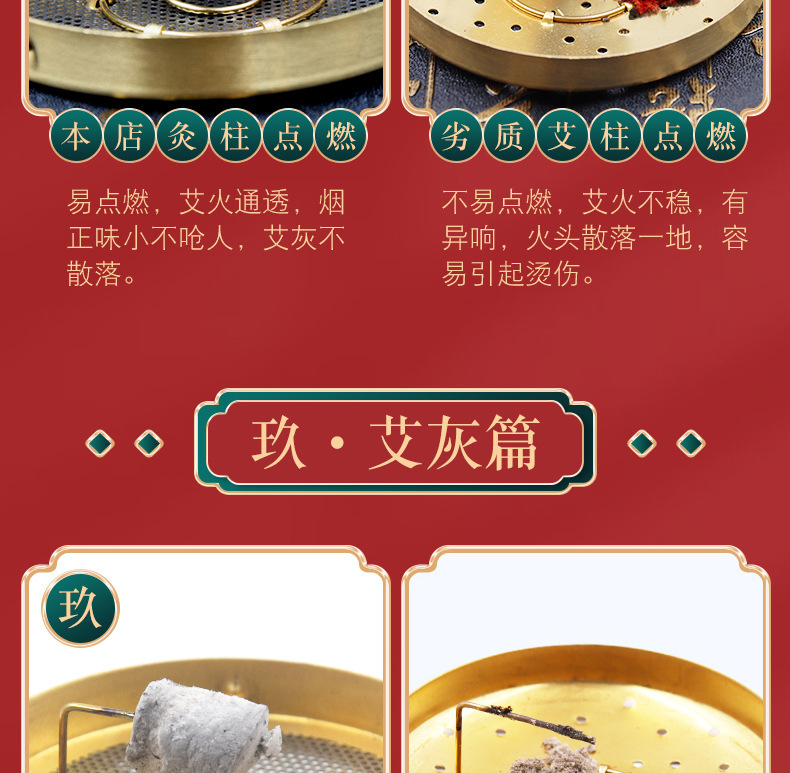 Aged Golden Moxa Rolls 54 Pieces Five Year Chen Ai Handmade Smokeless Moxibustion in use