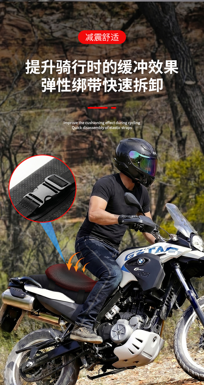 Motorcycle Seat Cushion, Universal for All Seasons, Breathable, Waterproof, Sun-Proof, Electric Vehicle Safety Accessory, Gel Ice Silk Honeycomb Seat Cushion