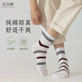 运动休闲棉袜;堆堆袜;洛丽塔袜