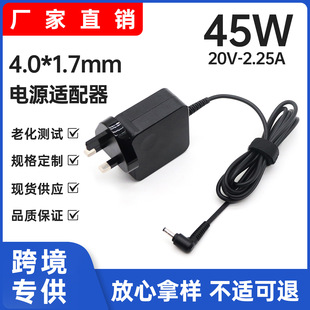 45w for Lenovo notebook power adapter 20V2.25A computer charger 4.0*1.7mm small mouth