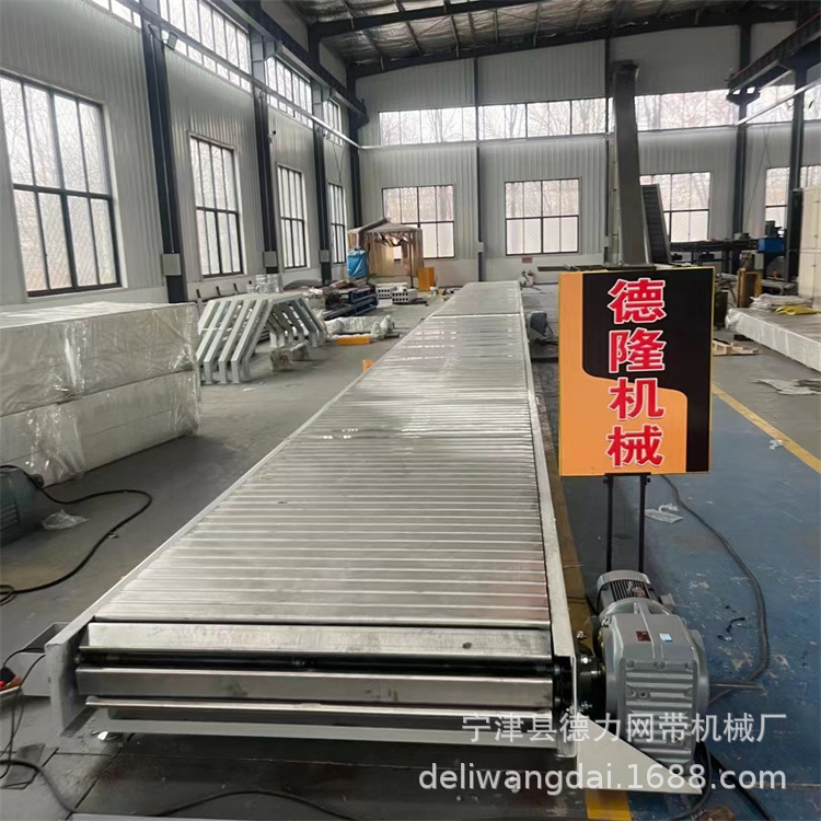 冷藏柜组装流水线直行链板输送机金属件锻造件传送带板链式输送带