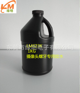 LM623K�O�ؔz���^�R�^���̶���������UV�zˮ��W��ӟoӰ�z1L