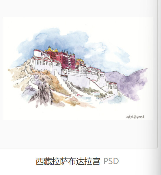 上海、南京、徐州、蘇州、ランタン、光る冷蔵庫用マグネット、揚州、青島、杭州、済南、無錫、大同、桂林|undefined