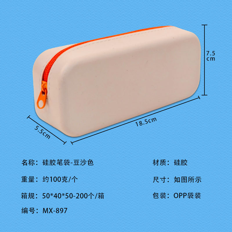 越境新品シリカゲルソフトペン袋鉛筆ペン袋創意文房具箱ins卸売り|undefined