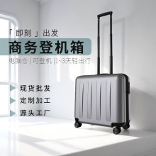 威浩行李箱女小型轻便18寸拉杆箱儿童密码皮箱万向轮旅行登机箱