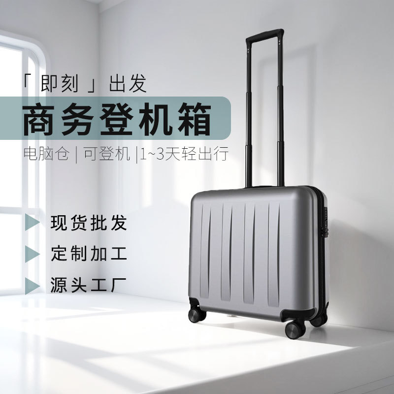 威浩行李箱女小型轻便18寸拉杆箱儿童密码皮箱万向轮旅行登机箱