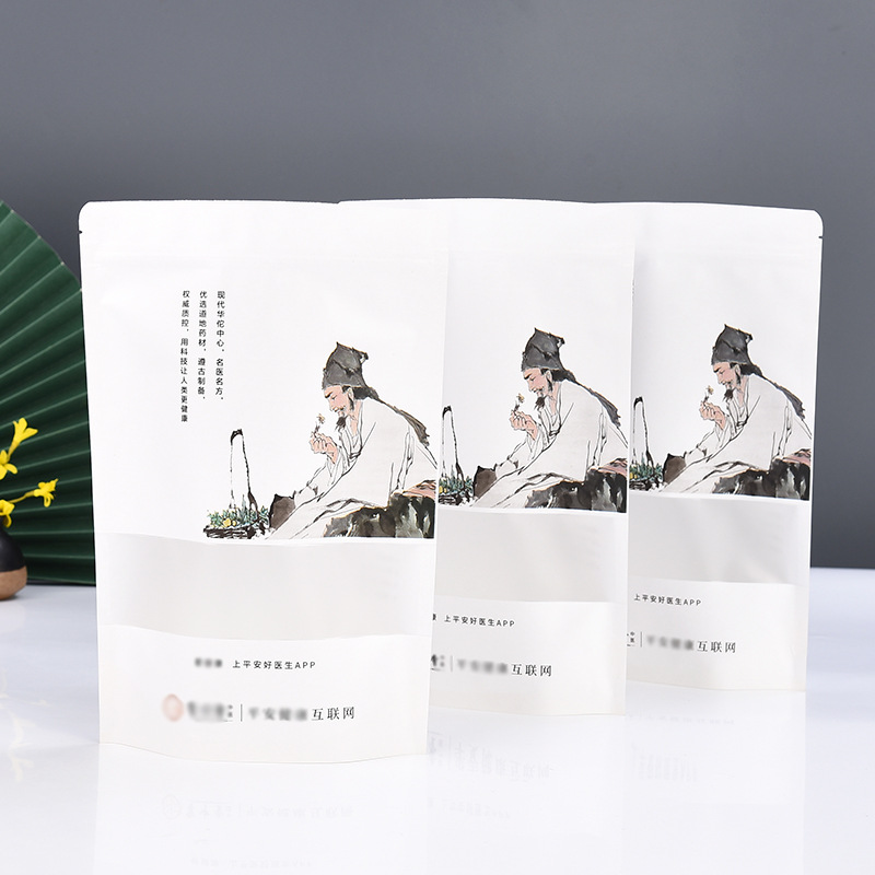 开窗牛皮纸自立自封袋 牛皮纸密封拉链袋收纳厂家批发可印logo