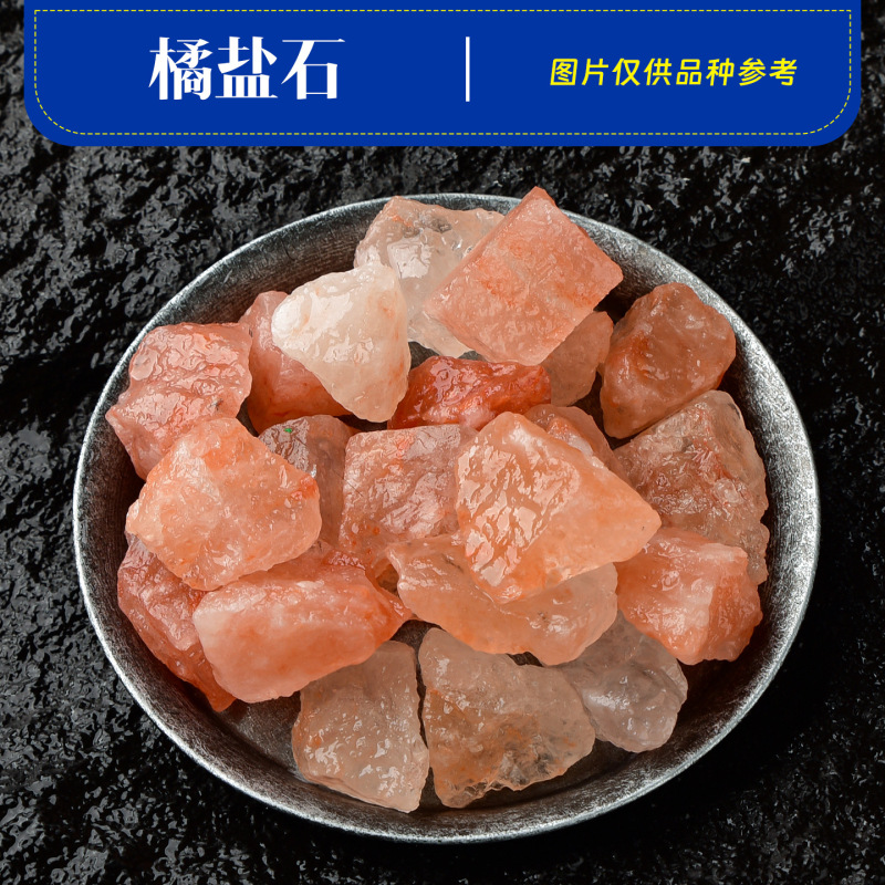 天然水晶原石装飾品、アロマセラピー石、ディフューザー石、原石原料、消磁石、砕石、鉱石標本石|undefined
