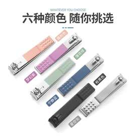 多功能指甲刀单个指甲剪 斜口指甲刀指甲钳大号剪剪指甲刀批发