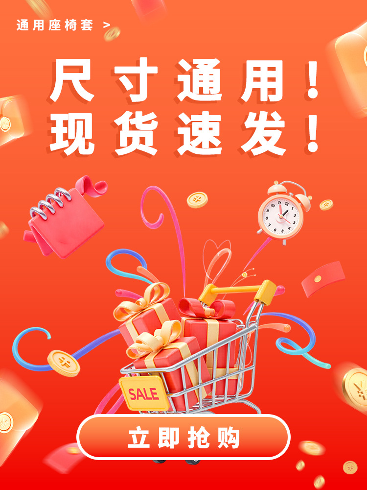 Full-coverage car seat covers, suitable for all seasons, breathable seat covers, new cushion covers, special seat covers for small cars