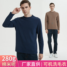 严选高端可机洗280g棉双面米呢男士毛衣秋冬圆领打底衫长袖针织衫