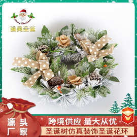 厂家批发圣诞花环圣诞装饰亚马逊跨境50CM植绒原色木花款门前挂饰