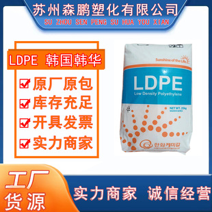 ���ܶȾ���ϩLDPE 722/�n���n�A �͵͜� ������ ע�ܳ���ԭ��