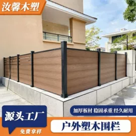 木塑地板;木塑材料