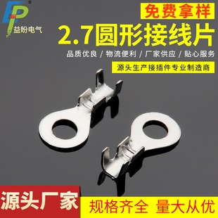 2.7�A�νӾ�Ƭ 2.7�A�νӾ�����M2.5�ӵ�Ƭ M2�Ӿ�ƬDJ4311-2.7