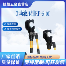 EP-510C���wʽC��Һ���Q������I�����ք�ʽҹ���Q�ք���|�����Q