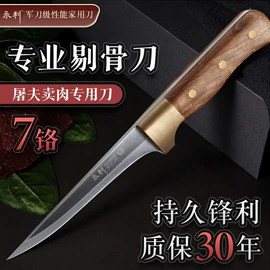 家用菜刀;不锈钢厨用刀;砍骨刀