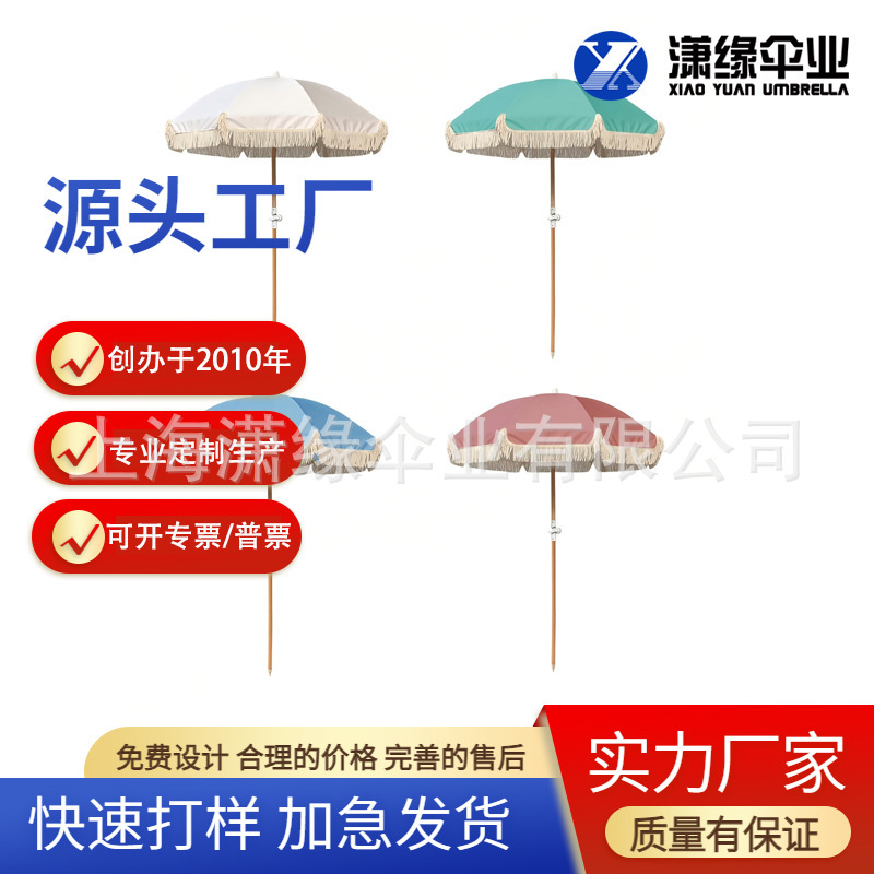 Customized Bali Bohemian Beach Umbrella with Tassels Outdoor Garden Umbrella Park Furniture Umbrella Customized Bali Bohemian Beach Umbrella with Tassels Outdoor Garden Umbrella Park Furniture Umbrella