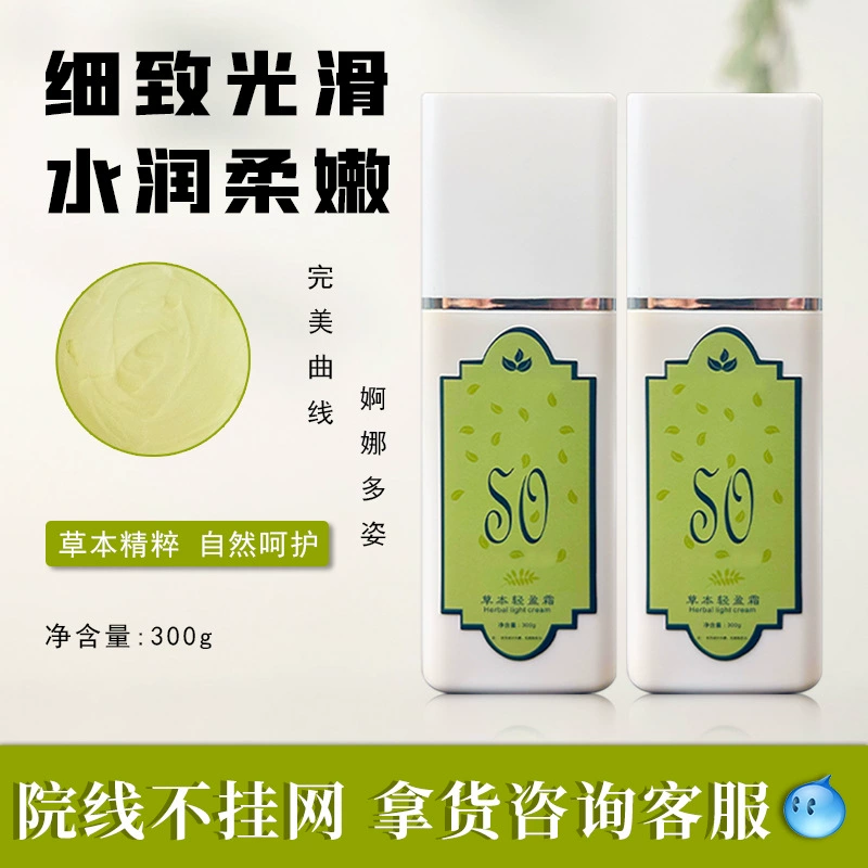 Нежный и увлажняющий крем для тела без жирного блеска, мягкий и заботливый по отношению к коже, делает кожу нежной, гладкой и упругой, оптом.