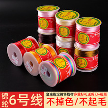6̖�Ї��Y���ľ����t�K����񾀒��K�ֹ�DIY�����������־�����