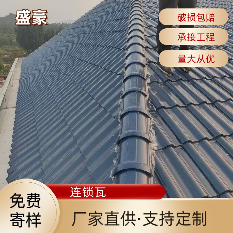 屋面陶土连锁瓦紫砂屋顶新农村自建房陶瓷瓦宜兴仿古青瓦厂家批发