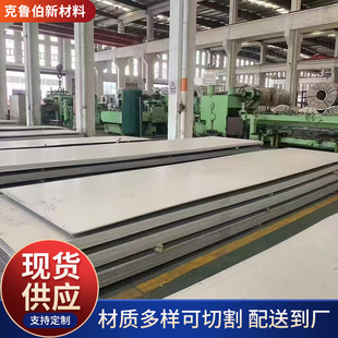 ����Ӣ���͠�Inconel 718�Ͻ�� Ҏ���Rȫ �����
